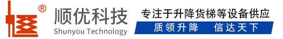 莱西顺优升降科技有限公司
