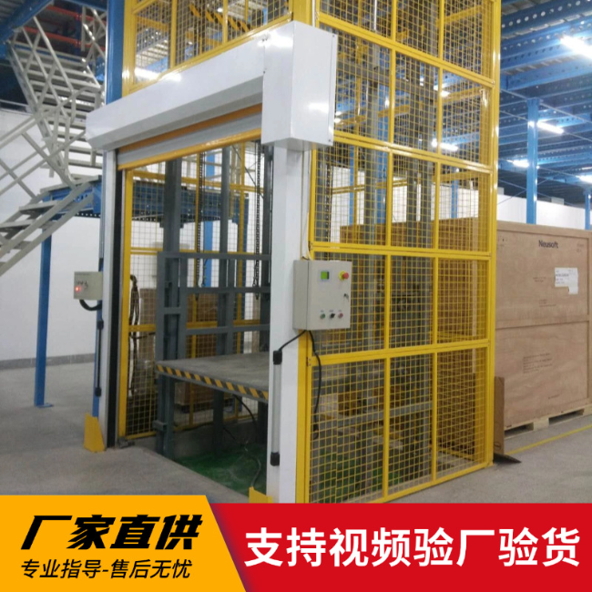 莱西3吨室内升降货梯安装